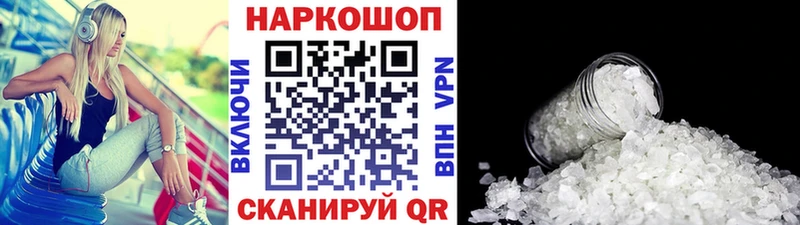 Где продают наркотики Юрьев-Польский КЕТАМИН Alpha PVP Мефедрон Гашиш МАРИХУАНА Кокаин