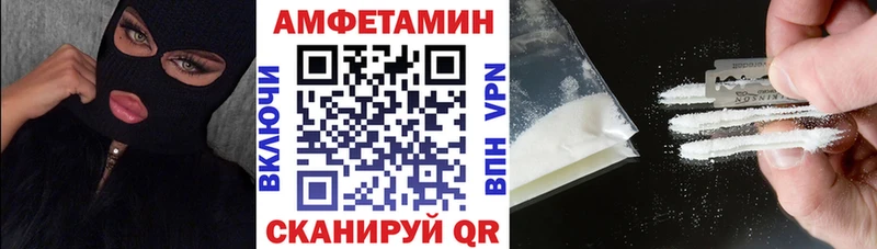 где купить наркоту  Юрьев-Польский  Амфетамин 97% 