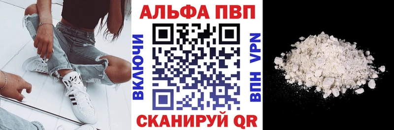 А ПВП СК КРИС  где можно купить   Юрьев-Польский 