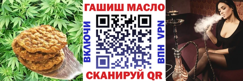 Еда ТГК конопля  Юрьев-Польский 