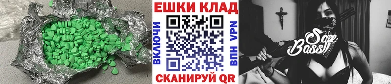 наркошоп  MEGA онион  Ecstasy Punisher  Юрьев-Польский 