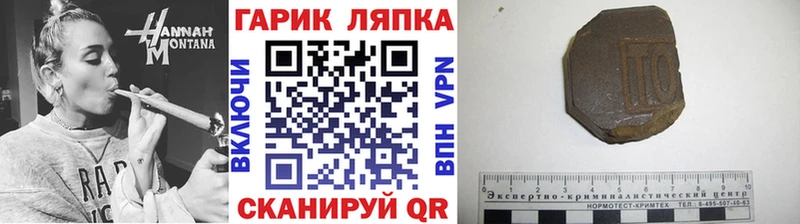 кракен ССЫЛКА  Юрьев-Польский  ГАШ убойный 