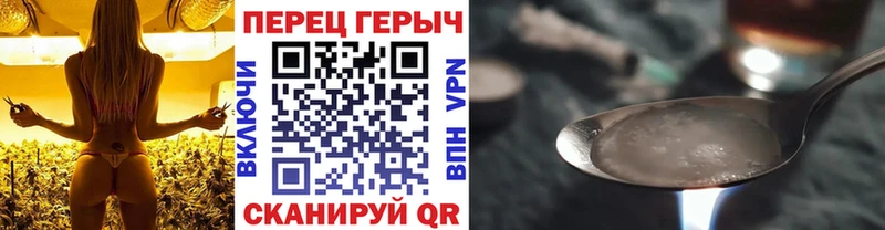 даркнет сайт  Юрьев-Польский  ГЕРОИН гречка 