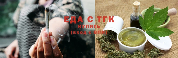 мескалин Протвино
