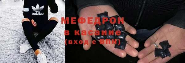 каннабис Шали