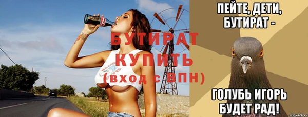прущая мука Галич