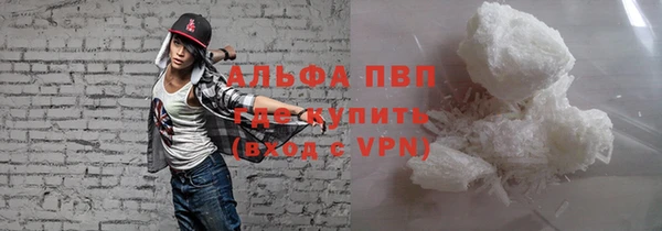 ГАЛЛЮЦИНОГЕННЫЕ ГРИБЫ Горнозаводск