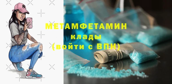 кокаин премиум Гвардейск
