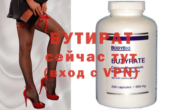 шишки Гатчина