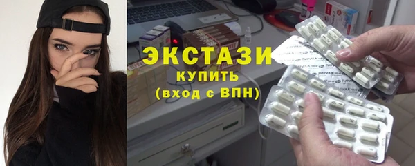 шишки Гатчина