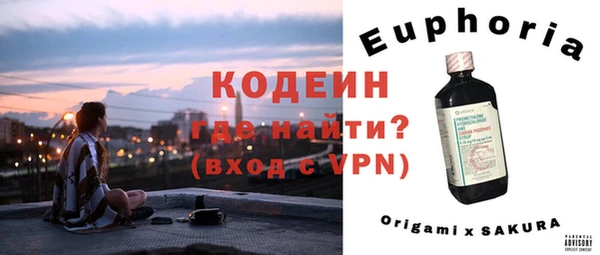 бутират Приозерск