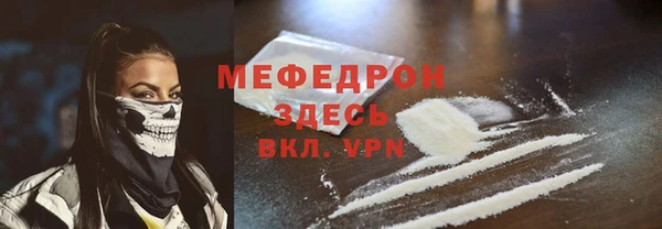 mdma Горняк