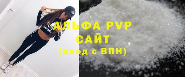 кокаин премиум Гвардейск