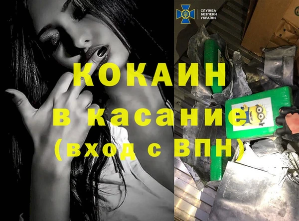 мескалин Протвино