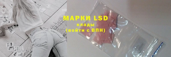 прущая мука Галич