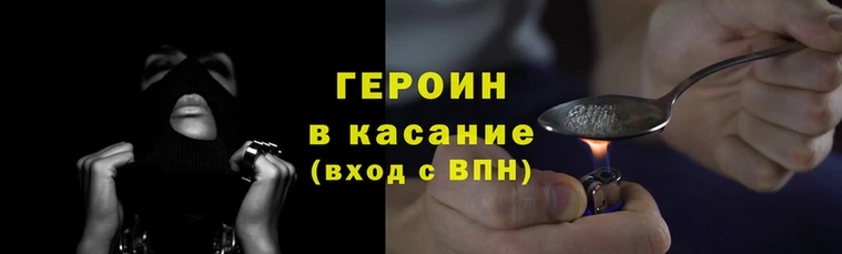 кокаин Пролетарск