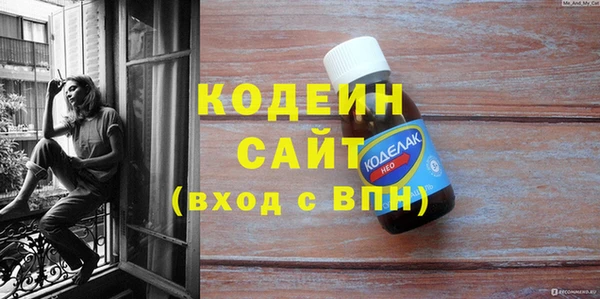 мескалин Протвино