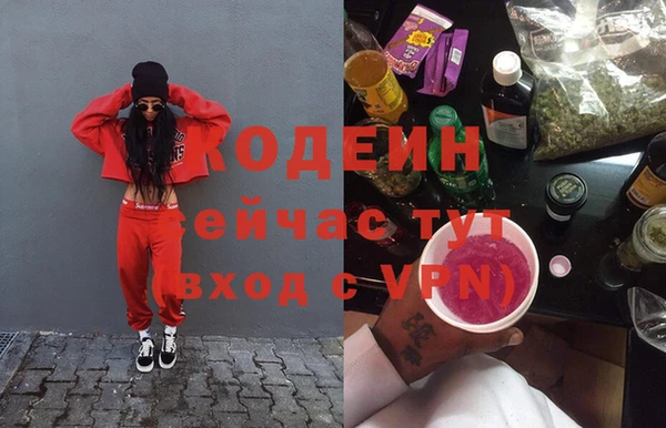 кокаин премиум Гвардейск