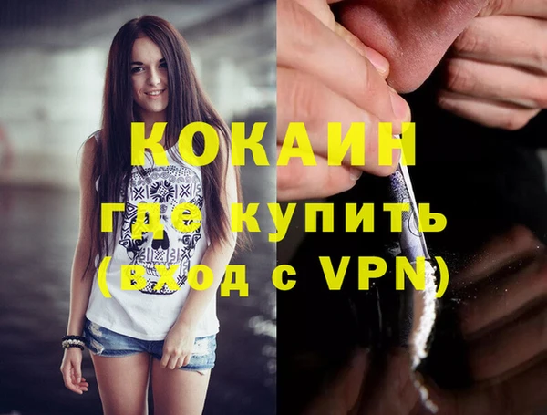 прущая мука Галич