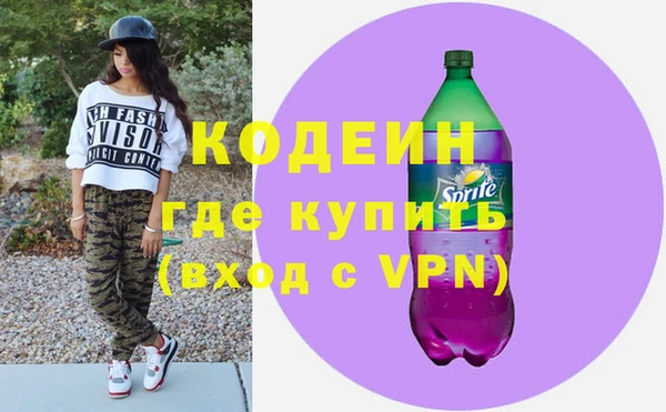 прущая мука Галич