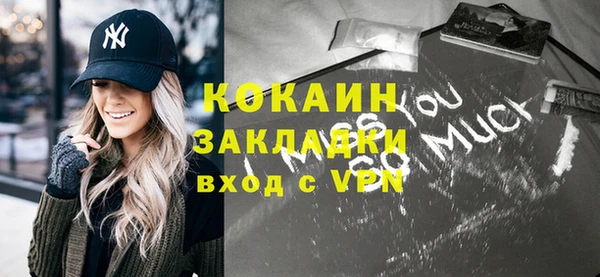 ГАЛЛЮЦИНОГЕННЫЕ ГРИБЫ Куйбышев