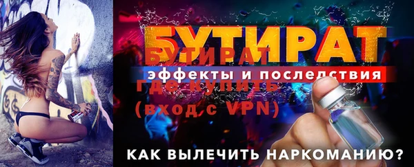 mdpv Шарыпово