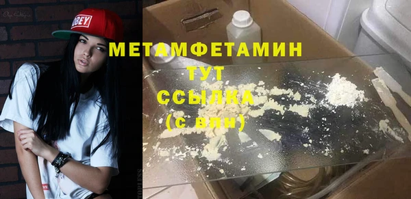 кокаин Пролетарск