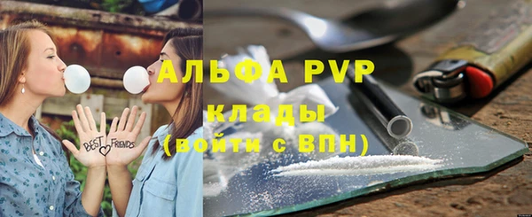 кокаин премиум Гвардейск