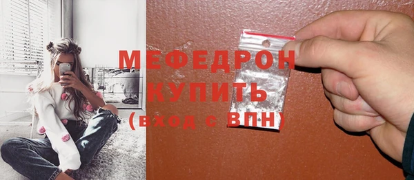 метадон Иноземцево