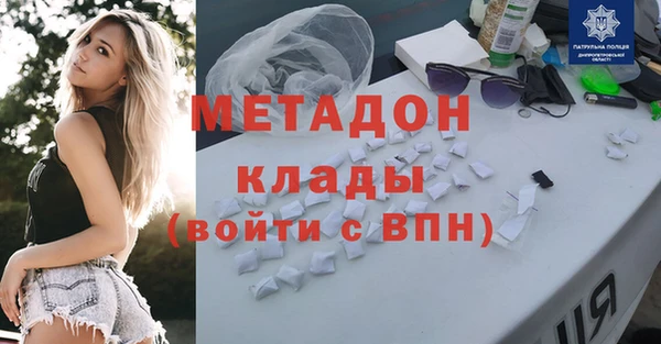 кокаин премиум Гвардейск