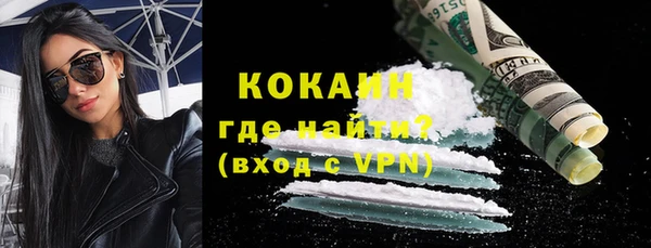 кокаин премиум Гвардейск