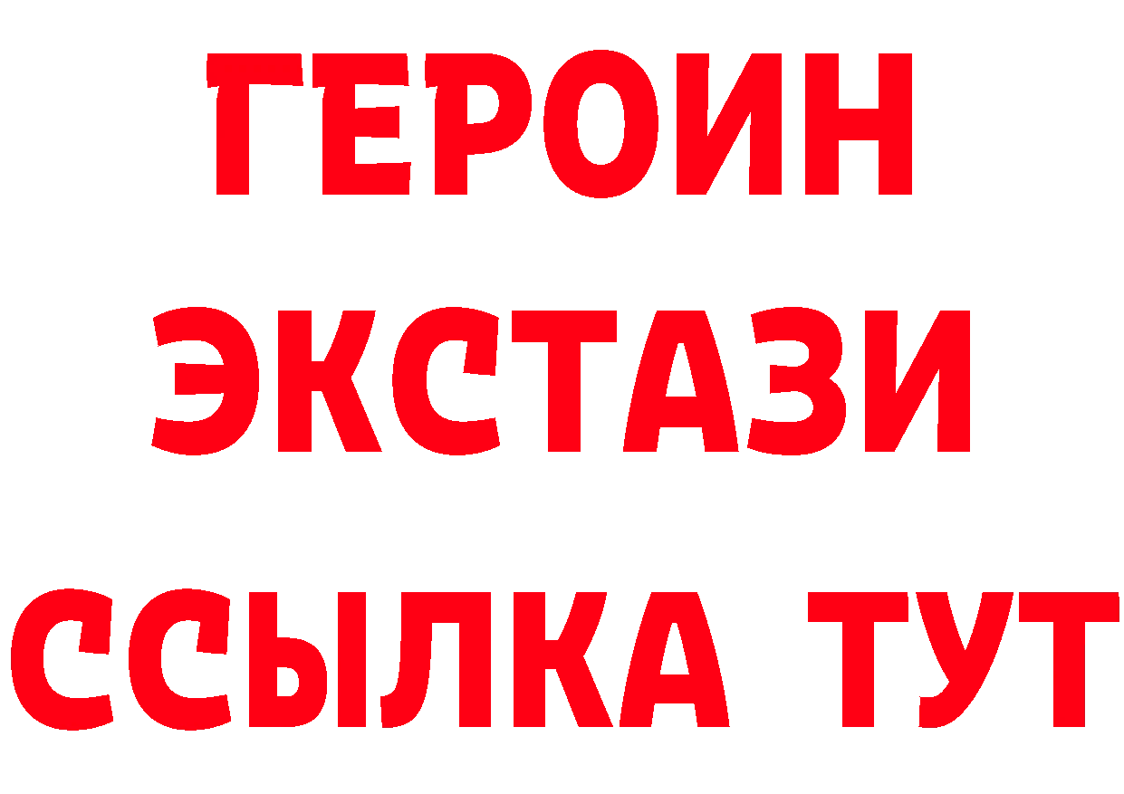 МЕТАДОН VHQ зеркало маркетплейс hydra Юрьев-Польский