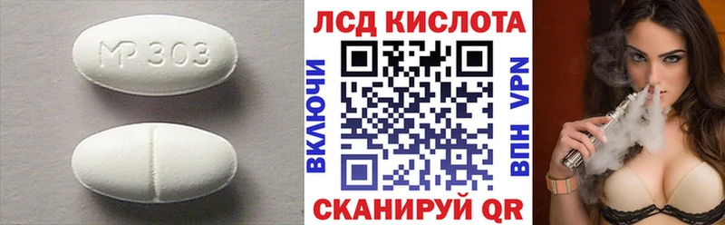 LSD-25 экстази кислота Юрьев-Польский