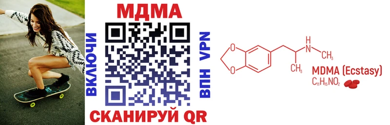 закладки  Юрьев-Польский  ссылка на мегу сайт  MDMA кристаллы 