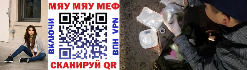 закладка  площадка состав  Мефедрон мука  Юрьев-Польский 