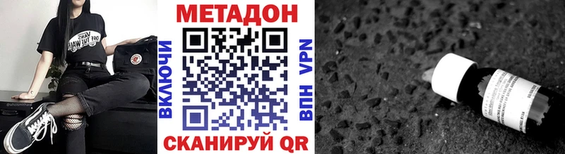 магазин  наркотиков  Юрьев-Польский  мега маркетплейс  МЕТАДОН мёд 