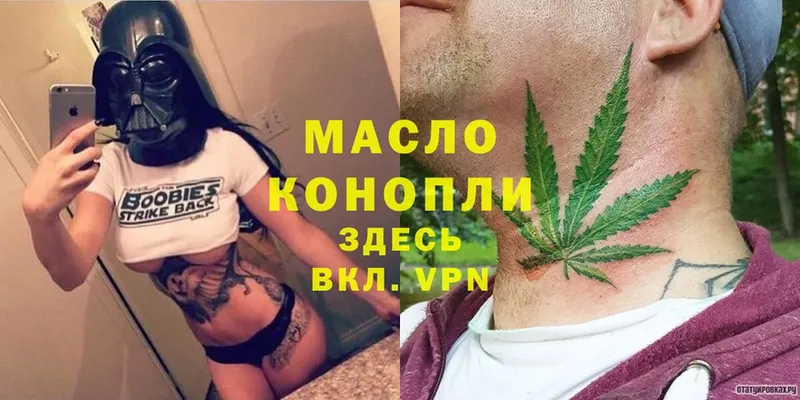 KRAKEN   Юрьев-Польский  ТГК THC oil  наркота 