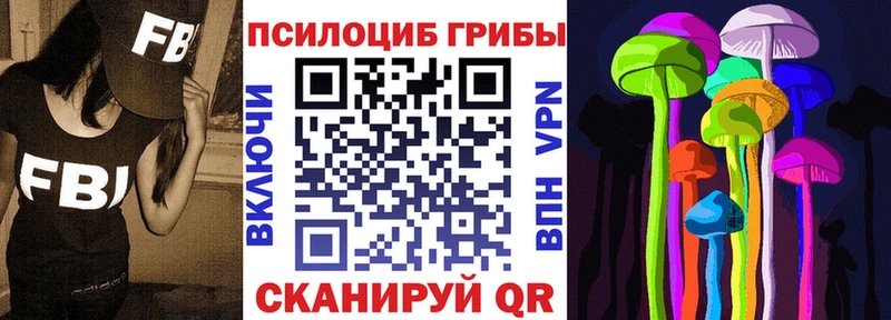 Псилоцибиновые грибы ЛСД  Юрьев-Польский 
